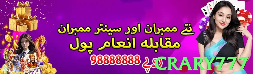 Crary777 game app for Pakistan players - 2